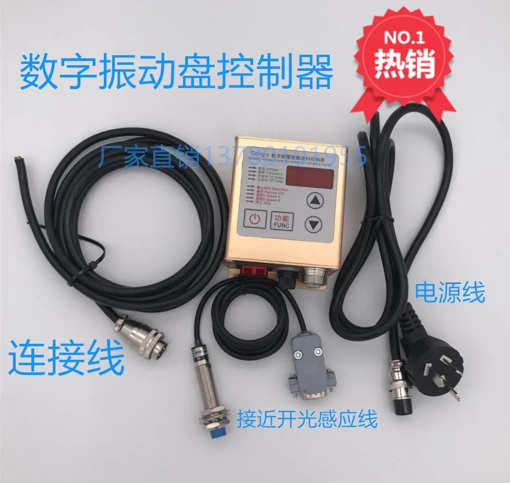 

Digital Intelligent Good-sdvc20 Vibration Disk Controller Voltage 220V Proximity Switch