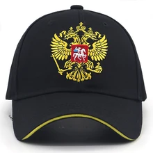 Бейсбольная кепка с вышитой эмблемой России, хлопковая Регулируемая Кепка cccp urss, бейсболка, модная уличная Спортивная Кепка