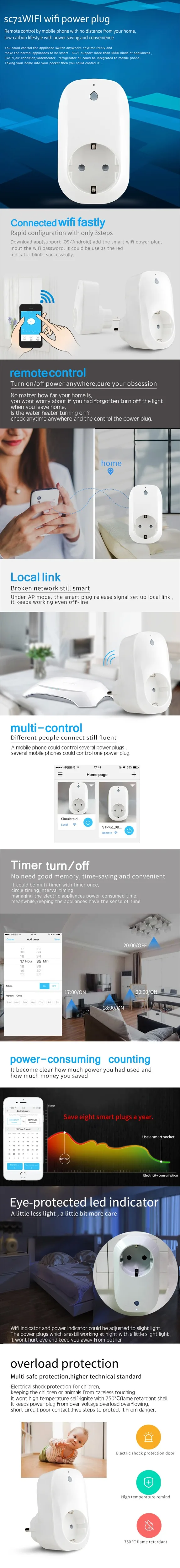 SC71-wifi plug
