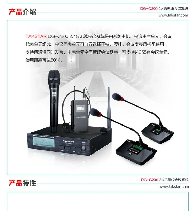 DG-C200-8