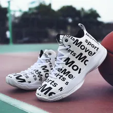 Дышащие баскетбольные кроссовки для мужчин; белые баскетбольные кроссовки для мужчин; Zapatillas De Baloncesto; уличная Мужская обувь; большие размеры США 12; большие размеры E46