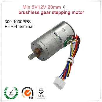 

Min 20BY 5V12V 2 phase 4 line,20mm diameter brushless gear stepping motor,Full metal gearbox CW/CCW 1:25/1:100/1:125 or
