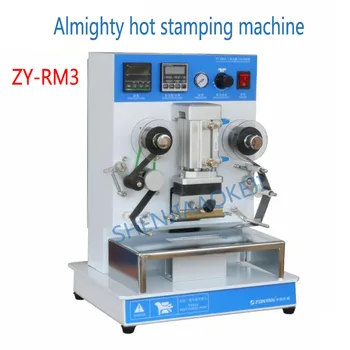 

ZY-RM3 Hot bronzing machine Almighty hot stamping machine Hot stamping word machine Content can be changed 220V/110V 1pc