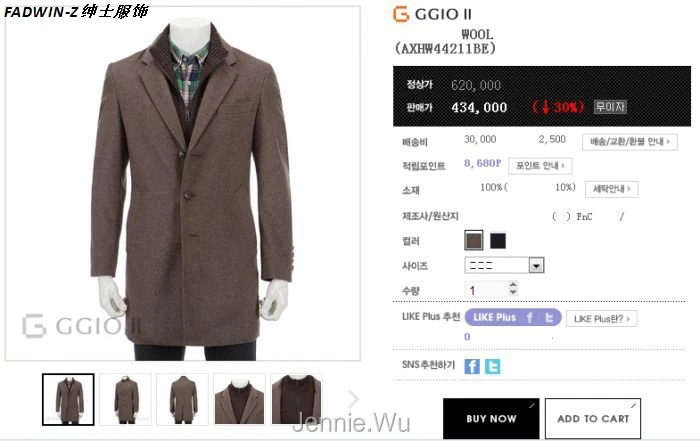 Ziozia coat price Clearance