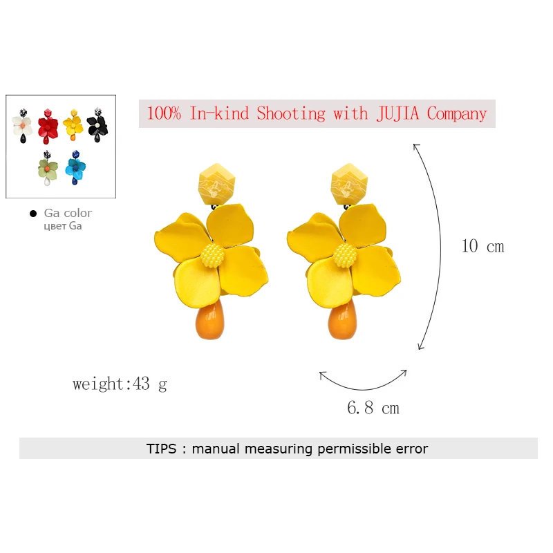 JUJIA, 6 цветов, модные женские серьги с большим цветком, массивные цветочные серьги для женщин, ювелирные изделия, серьги с цветком