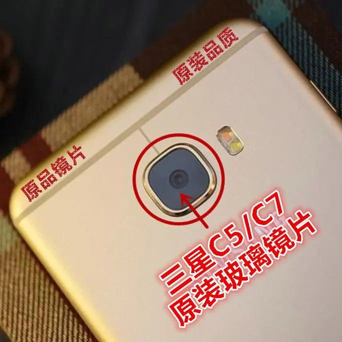 Сменное стекло для задней камеры Coopart 2 шт./лот Samsung GALAXY C5 C5000 C7 C7000 с наклейкой