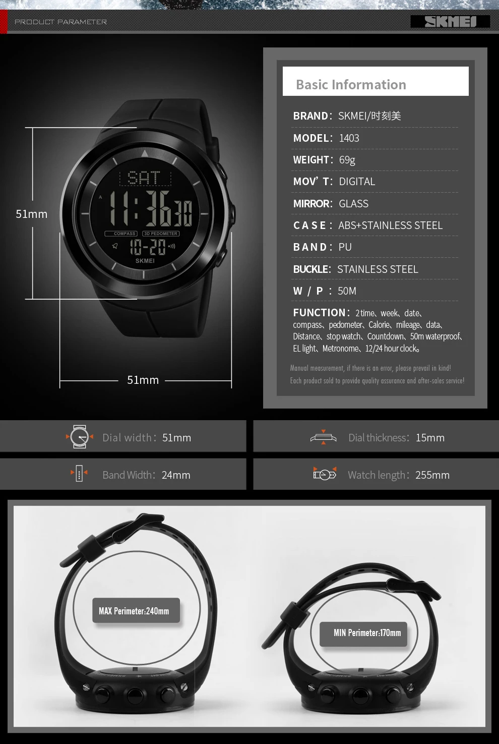 men sport watches (10)