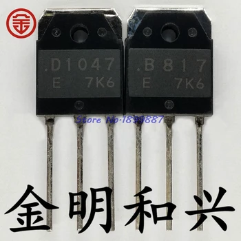 

20pcs/lot 10Pairs OF 2SD1047 & 2SB817 (D1047 & B817) Transistors In Stock