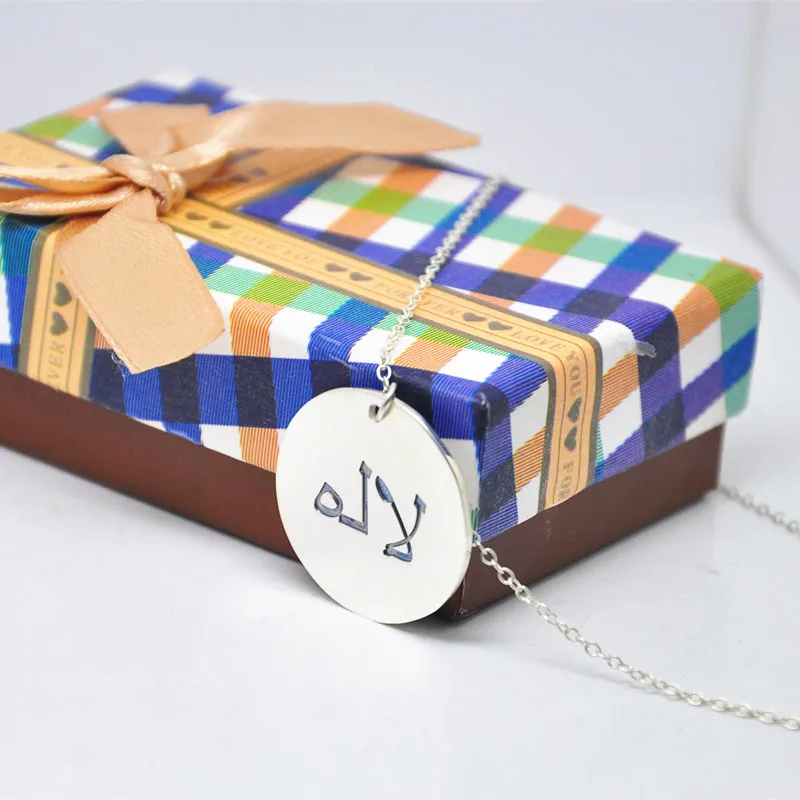 

Solid Silver Engraved Arabic Disc Necklace Personalized Hand Stamp Name Charm collier collar