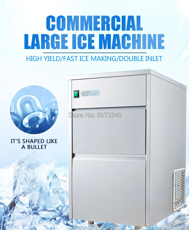 Льдогенератор для пули льда