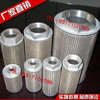 

2 / 3 / 4 / 6 minute 1 inch hydraulic oil pump filter filter stainless steel oil absorbent filter