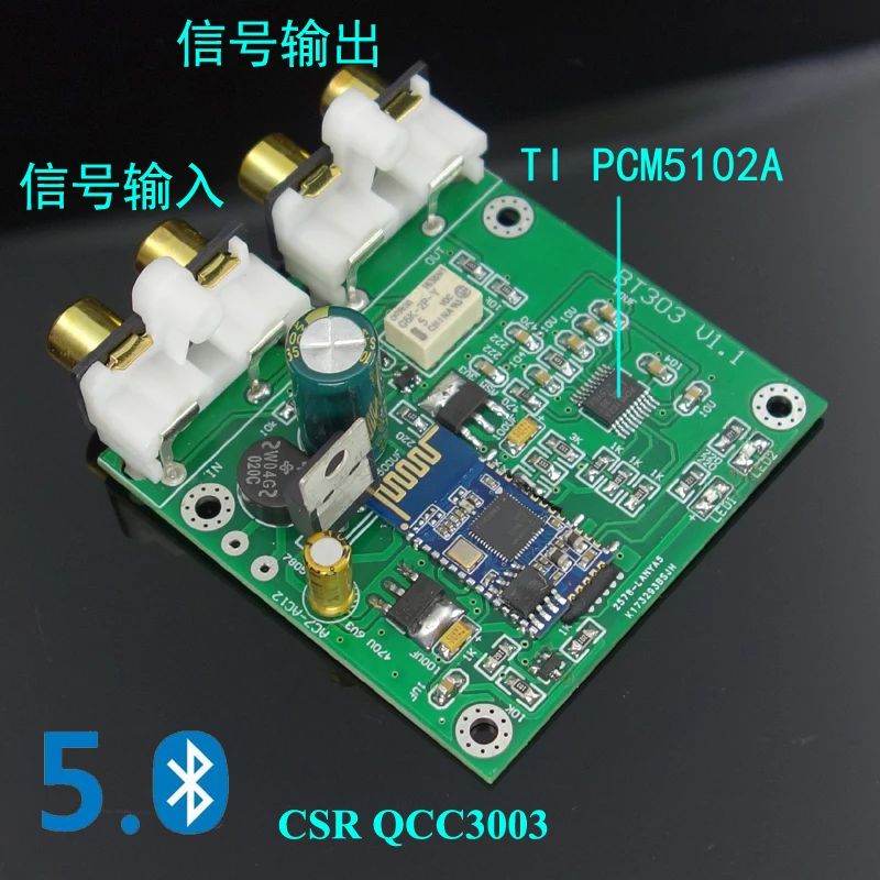 HIFI-College-HC323B-MINI-CSR-QCC3003-Bluetooth-5-0-with-independent-DAC-decoding-PCM5102-Bluetooth-Receiver (2)