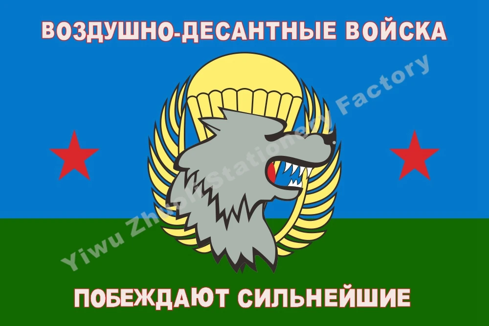Флаг для спецназа из полиэстера 90x150 см 100D|troop flags|flags flagsairborne flag |