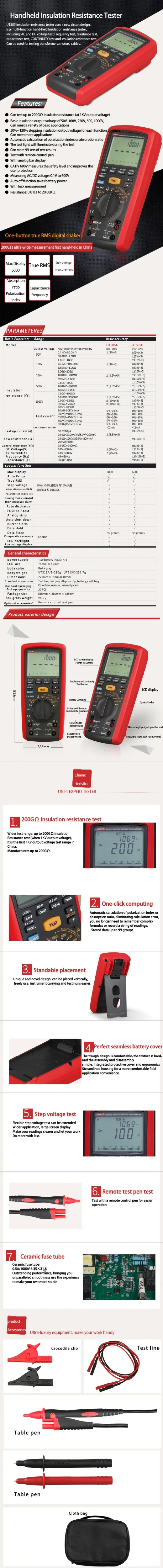 UT5057905-16