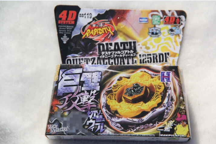 beyblades metal fusion death quetzalcoatl 125rdf 4d