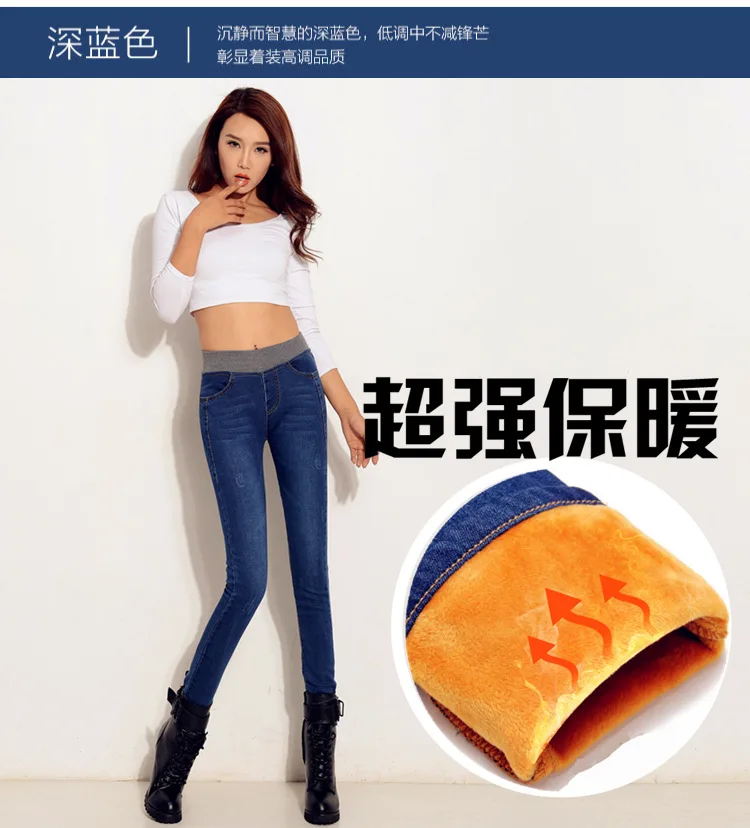 Velvet warm Jeans for women with high waist tight Jeans winter pencil trousers woman skinny jeans stretching Plus large size ksubi jeans