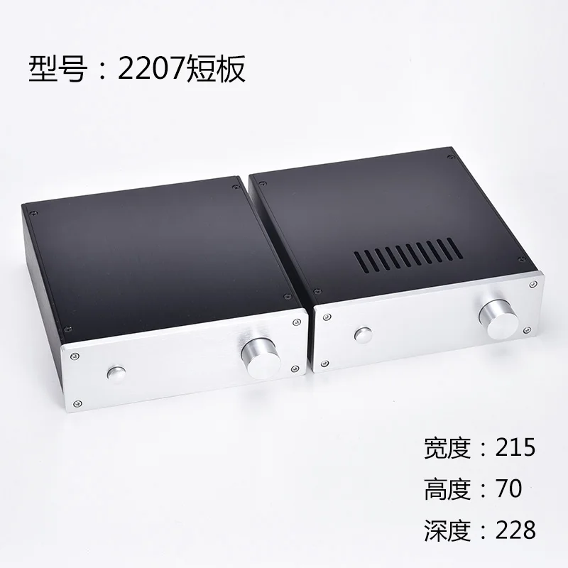 

BRZHIFI BZ2207 series aluminum case for power amplifier short version