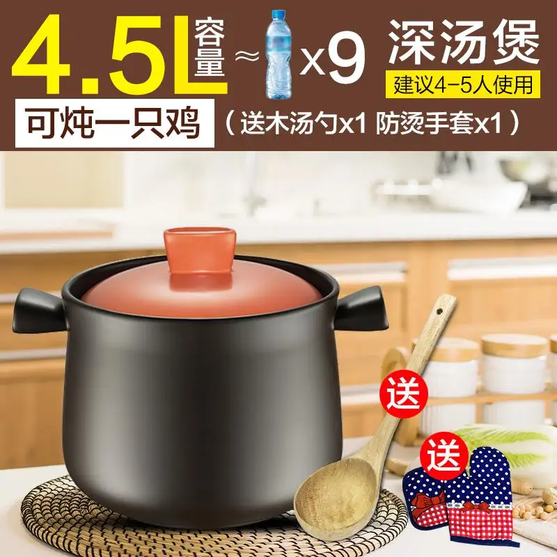 Кастрюля плита камень горшок бытовой газовый керамический горшок суп жаростойкий большой размер емкость кастрюля - Цвет: style9