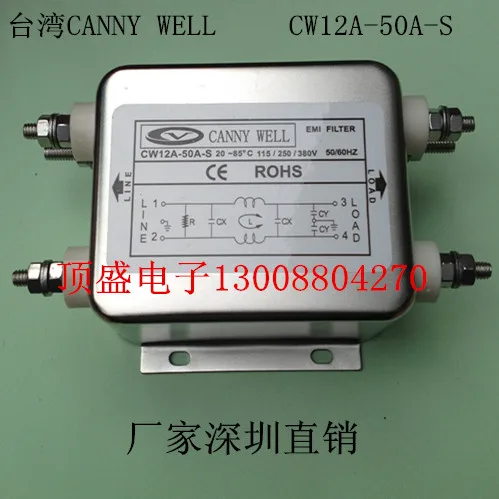 Тайвань Canny well EMI AC фильтр для источника питания High Current очиститель 380 V 30A 40A CW12A-60A-S CW12A-30A-S CW12A-40A-S CW12A-50A-S