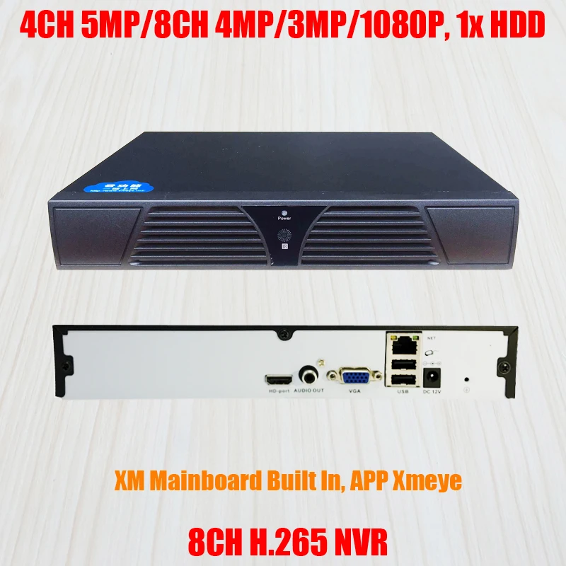 H.265 8CH 4MP 4CH 5MP NVR_XM-