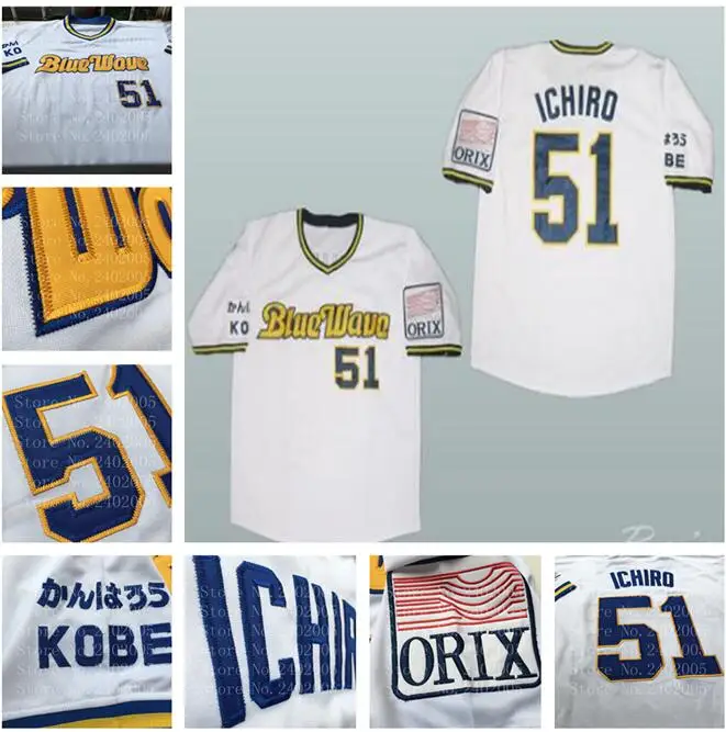 Ichiro Suzuki Baseball Jersey Ichiro Suzuki Baseball Jersey