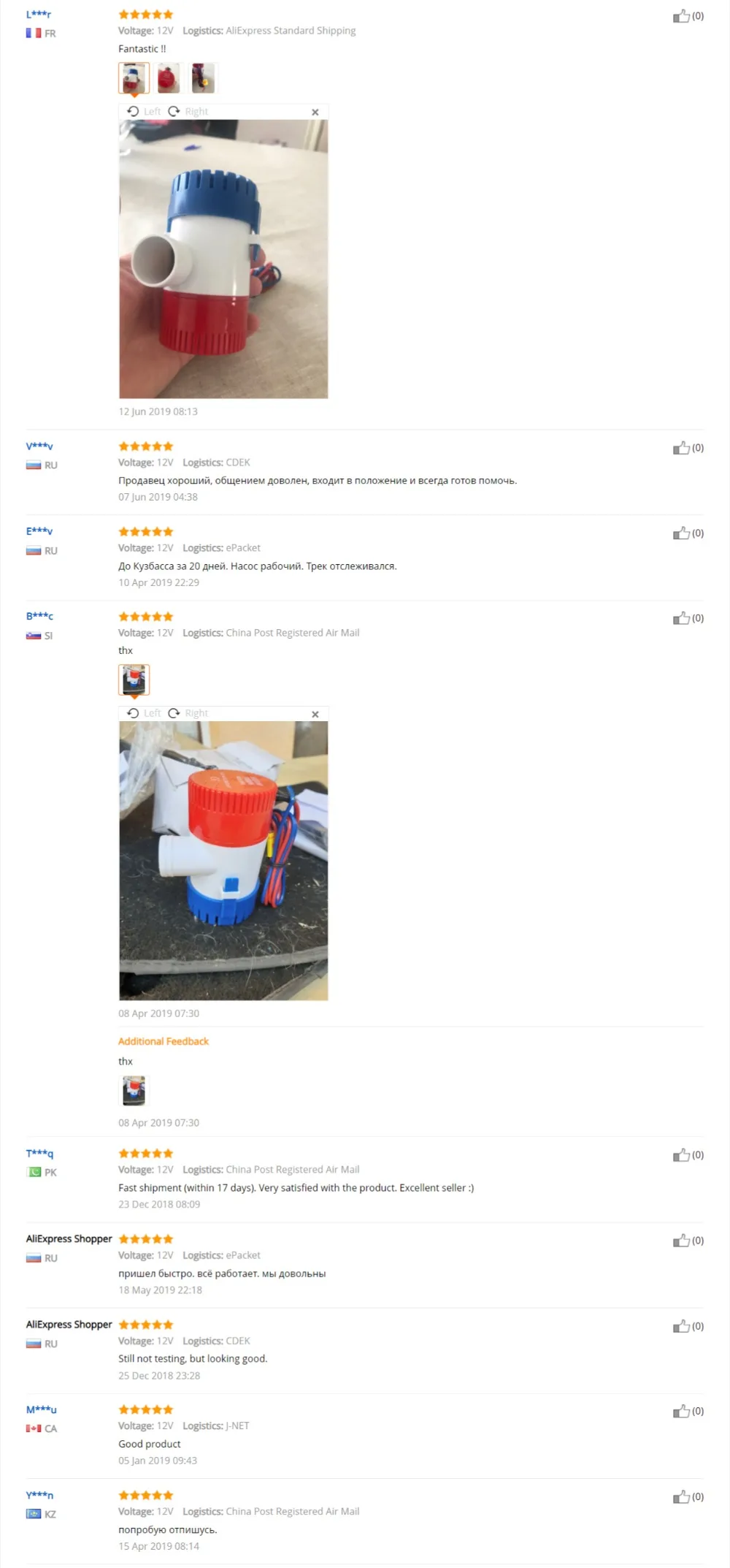 bilge pump-3