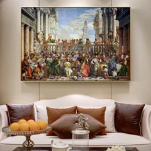Свадьба в Кане 1563 знаменитая настенная живопись на холсте репродукции Paolo Veronese декоративные картины на холсте Куадрос Декор