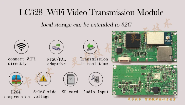 LC328_ WI-FI модуль передачи видео/WI-FI модуль/WI-FI видео передатчик/2,4 г WI-FI модуль/инфракрасный камеры/FPV