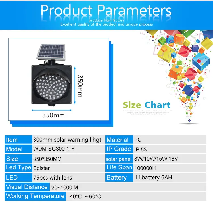 Дорожное строительство 300 мм светильник на солнечных батареях, предупреждающий мигающий светильник, светильник светофора