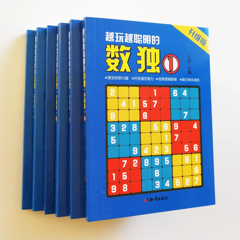 6 шт./компл. Sudoku/номер размещения/арабские цифры крест книги китайское издание легко в твердом