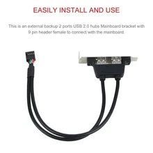 Высокое качество Новое расширение 2 порта концентратор USB 2,0 до 9 контактный разъем материнская плата панель кронштейн хорошая производительность