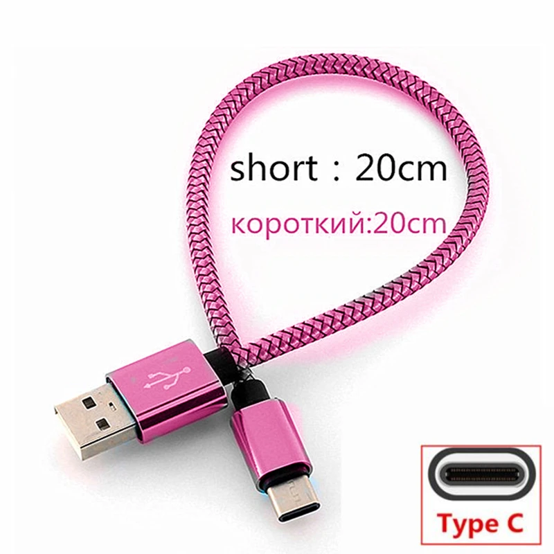 Короткий usb type C usb кабель для быстрой зарядки для Xperia 1 10 L1 L2 L3 XZ XZ3 XA1 XA2 Ultra Galaxy A50 A40 S8 S9 S10 Redmi Note 7 pro