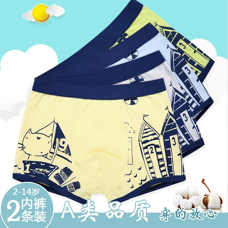 old boxer shorts