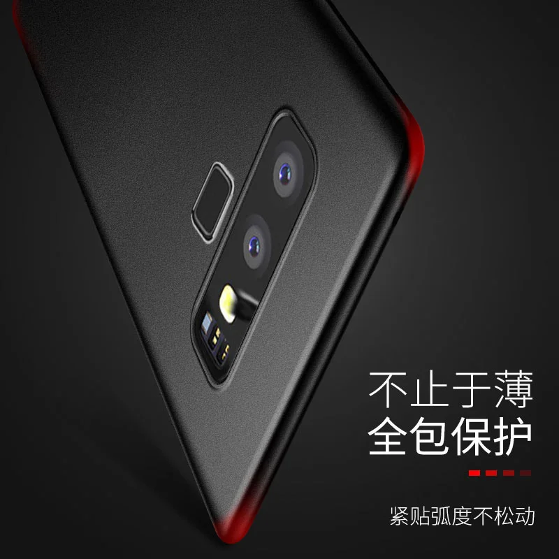 Чехлы для samsung galaxy Note 9, чехол для задней крышки, мягкий чехол для samsung galaxy Note9, защитная полная крышка, Матовая оболочка