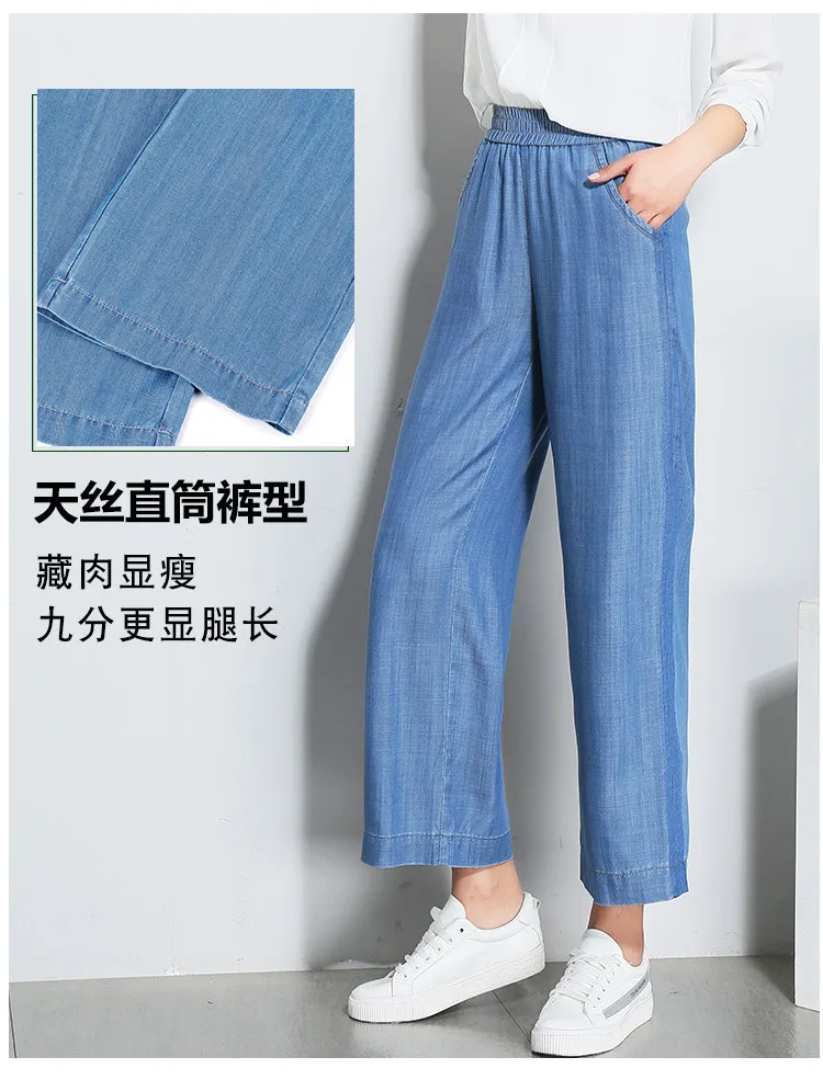 Джинсовые до щиколотки прямые широкие брюки 2019 весна лето женские макси брюки свободные узкие с эластичным поясом повседневные джинсы