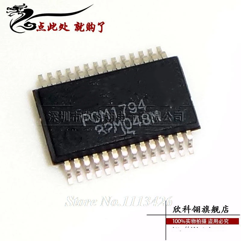 

Free shipping 2pcs/lot PCM1794ADBR PCM1794A PCM1794 SSOP new original