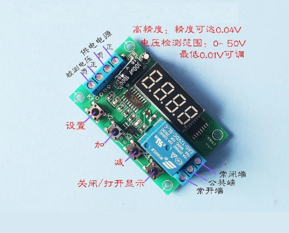 

Voltage detection Protection alarm Overvoltage protection switch Charge and discharge detection Set upper and lower limits