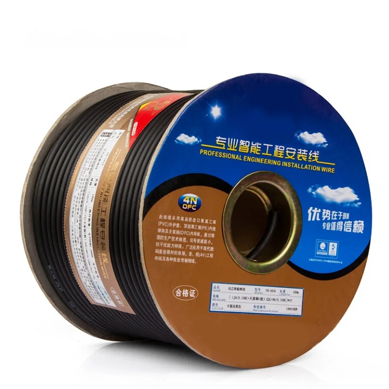 

GuSuo 2 Meter Copper Wire OFC Line For DIY Mic XLR Interconnect Audio Cable Microphone line 2M