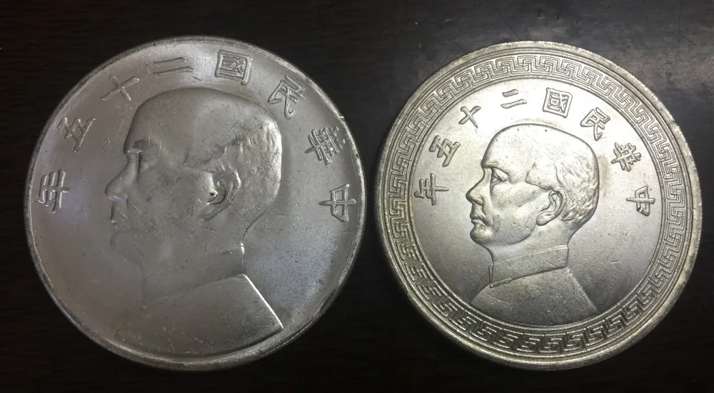 

1936 China - Republic Silver Plated One Dollar Exact Copy High Quality Two Type