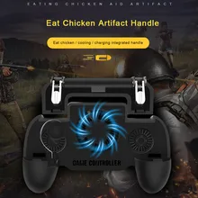 L1R1 пожарный шутер ручка пульт дистанционного управления игры игроки мобильный телефон с геймпадом Джойстик контроллер для PUBG игры