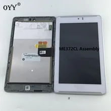 LCD Display Panel Screen Monitor Touch Screen Digitizer Glass Assembly with frame 7 LCD Display Panel Screen Monitor Touch Screen Digitizer Glass Assembly with frame 7