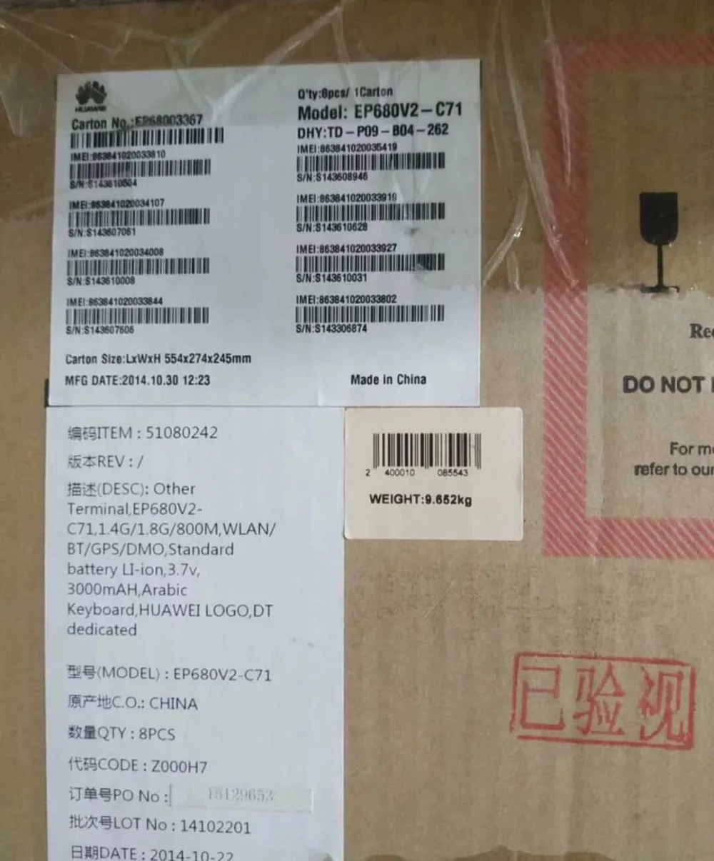 Huawei EP820 C71 LTE FDD 800M TDD1.4G/1 8G широкополосный транкинг|3G модемы| |
