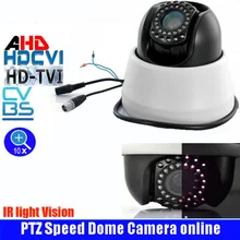 HD 2.0MP AHD CCTV POE IP PTZ Скорость купол Камера помещения и под открытым небом панорамирования/наклона 10X зум ночное видение AHD PTZ камера системы безопасности RS485