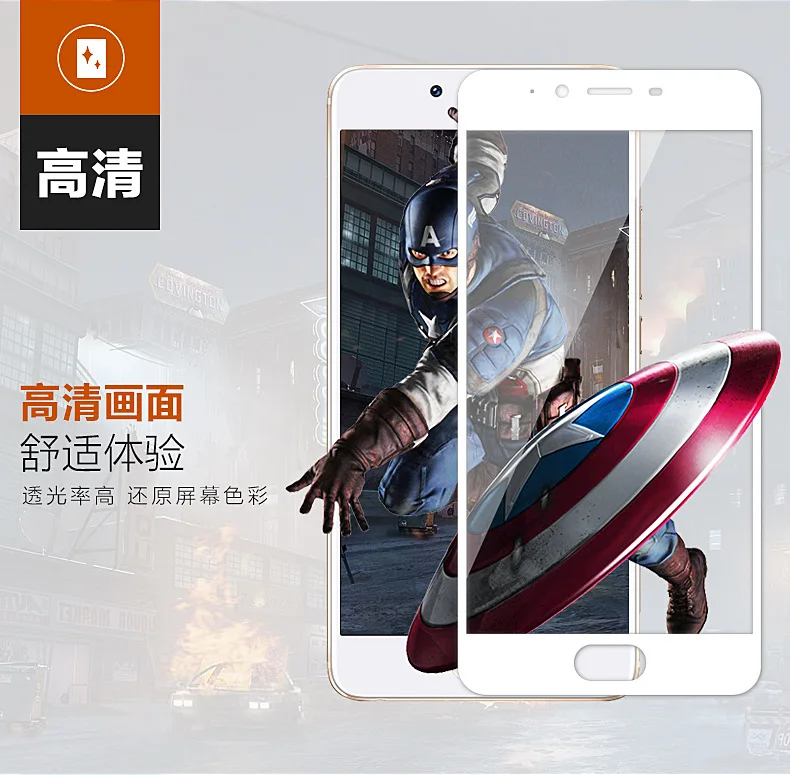 Meizu e2 m2e M2 e закаленное Стекло 9 H 2.5D Arc край Полный Экран защиты протектор Плёнки на