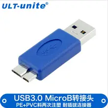 AM-microb интерфейс преобразовать USB3.0 адаптер для подключения мобильных жесткий диск ультра-высокая скорость