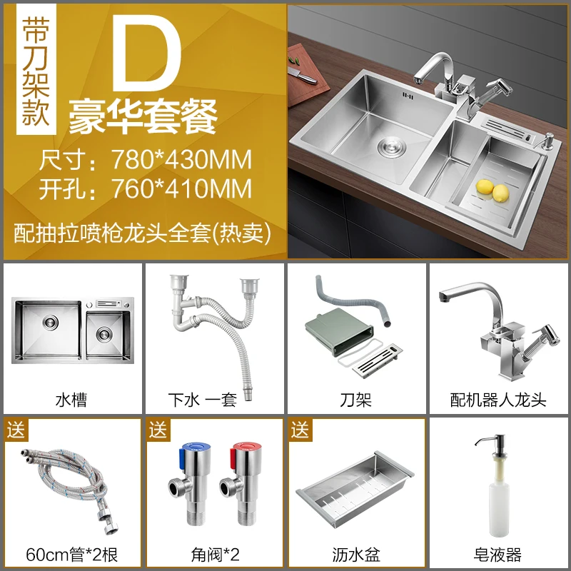 Раковины с двойным слотом 304 кухонная раковина из нержавеющей стали раковина для мытья посуды для посуды Двойная чаша с краном прямоугольная - Цвет: D5