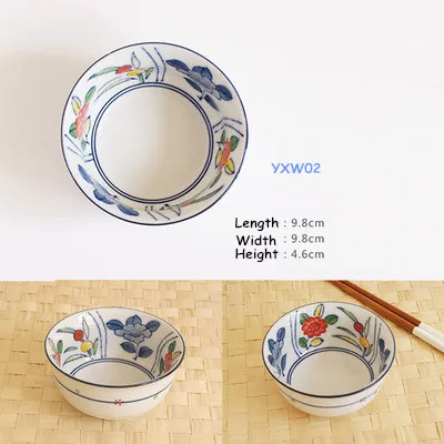 YXW (3)