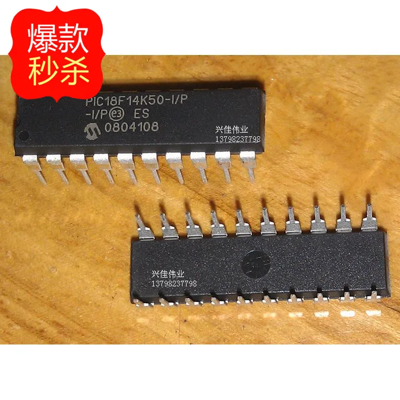 New PIC18F14K50-I / P DIP20 package microcontroller PIC18F14K50 - XJDZ | Электронные компоненты и принадлежности