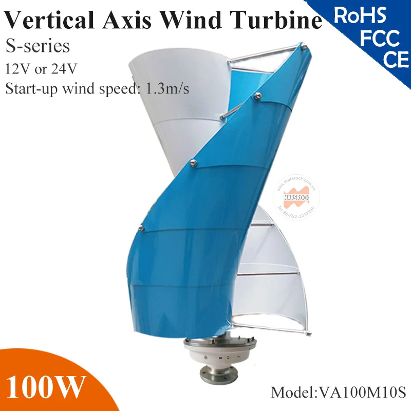 Vertical Axis Wind Turbine Generator VAWT 100W 12/24V S Series 10blades Light and Portable Wind Generator Strong and Quiet