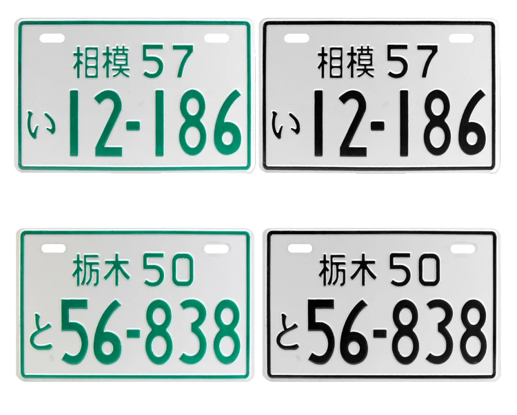 Универсальный маленький Инфракрасный Номер номерного знака алюминиевый ярлык декоративный номерной знак 19,5x12,6 см аксессуары для мотоциклов